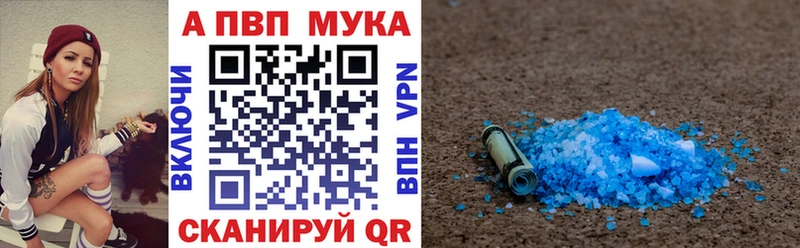 Alpha-PVP крисы CK дарнет шоп Камызяк