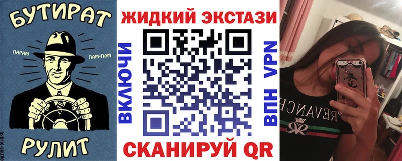 БУТИРАТ оксана закладка Камызяк