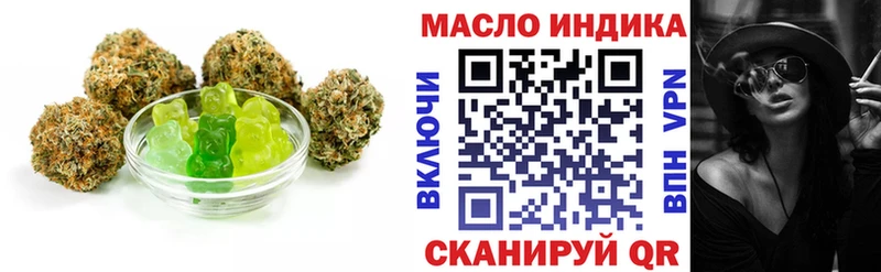 Печенье с ТГК марихуана  продажа наркотиков  Камызяк 
