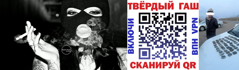 Гашиш гашик  купить наркотики цена  Камызяк 