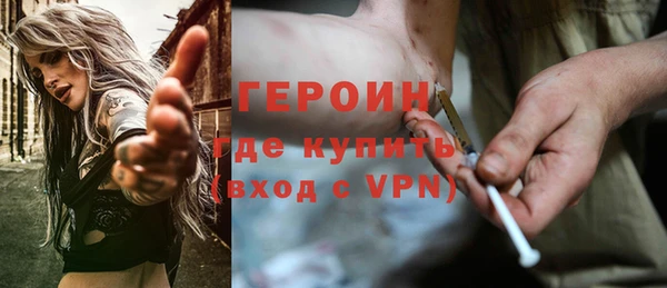 ГАЛЛЮЦИНОГЕННЫЕ ГРИБЫ Абаза
