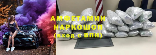 MDMA Абинск