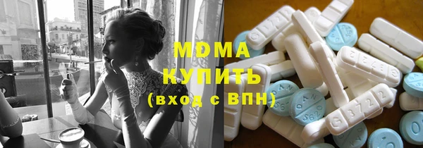 MDMA Абинск