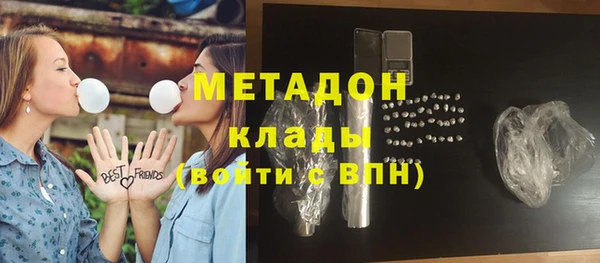 кокаин премиум Абдулино