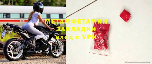 кокаин премиум Абдулино