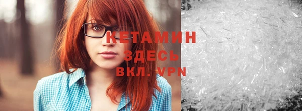 кокаин премиум Абдулино