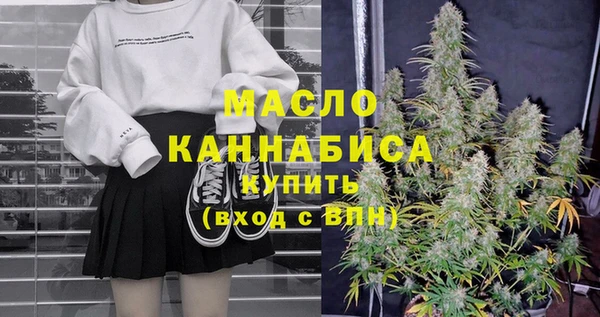 MDMA Абинск