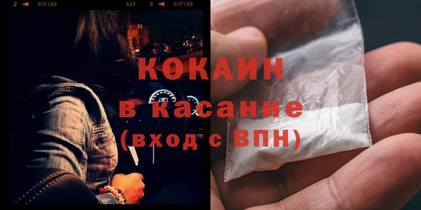MDMA Абинск