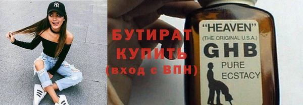 альфа пвп VHQ Нефтегорск