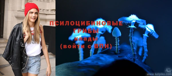 кокаин премиум Абдулино