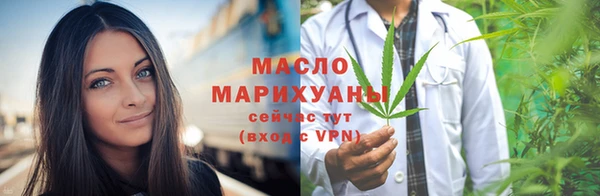 ГАЛЛЮЦИНОГЕННЫЕ ГРИБЫ Абаза