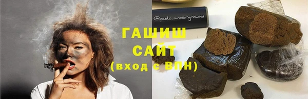 альфа пвп VHQ Нефтегорск