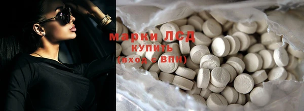 кокаин премиум Абдулино