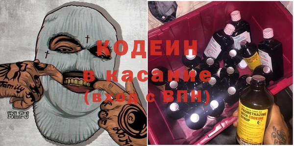 кокаин премиум Абдулино