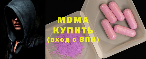MDMA Абинск