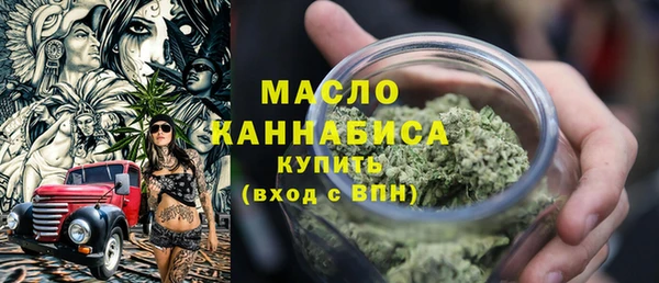 ГАЛЛЮЦИНОГЕННЫЕ ГРИБЫ Абаза