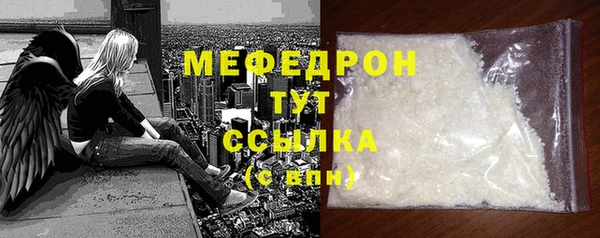 кокаин премиум Абдулино