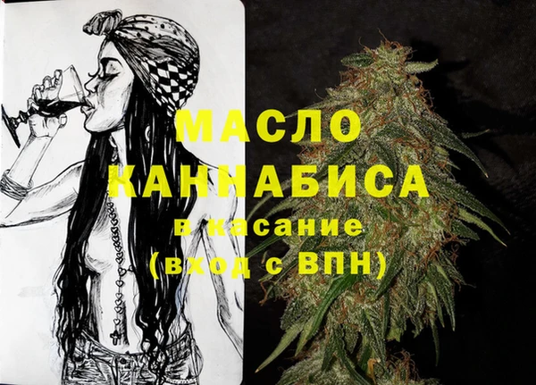 MDMA Абинск
