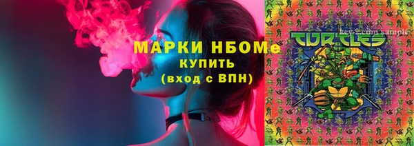 кокаин премиум Абдулино