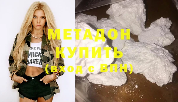 кокаин премиум Абдулино