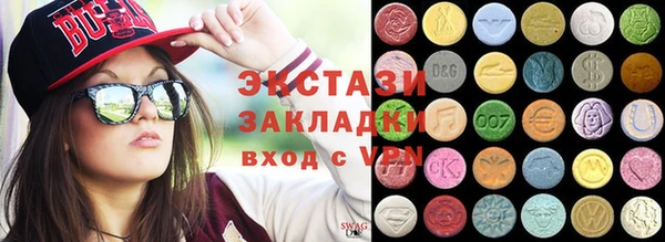 ГАЛЛЮЦИНОГЕННЫЕ ГРИБЫ Абаза