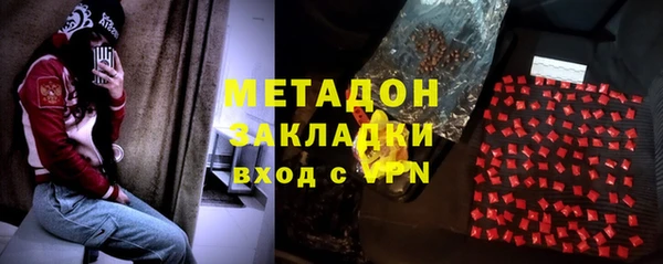 MDMA Абинск