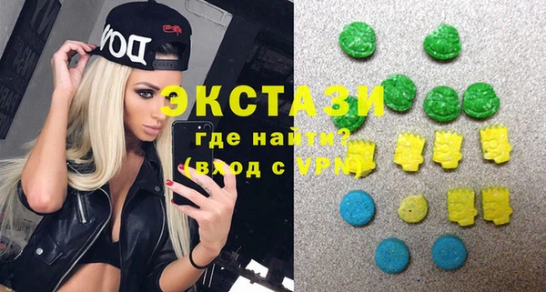 ГАЛЛЮЦИНОГЕННЫЕ ГРИБЫ Абаза
