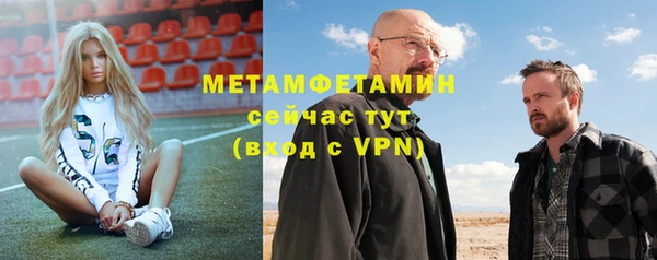 кокаин VHQ Нефтекумск