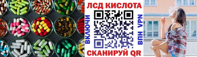 нарко площадка формула как найти закладки Камызяк Лсд 25 экстази кислота