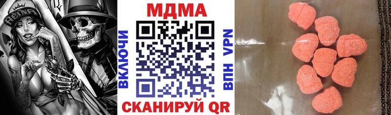 KRAKEN ссылка Камызяк MDMA кристаллы