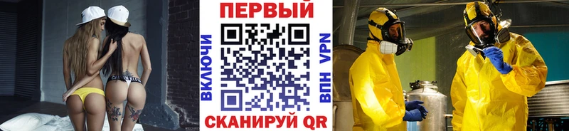 Первитин пудра Камызяк