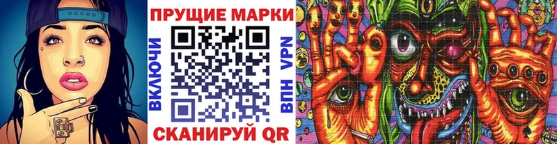 ОМГ ОМГ ТОР  Камызяк  Наркотические марки 1,5мг 