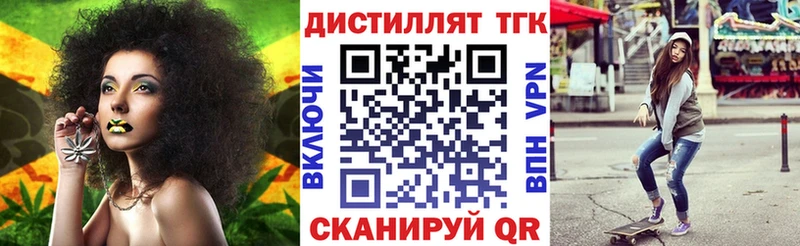 omg tor  Камызяк  shop какой сайт  ТГК вейп с тгк 